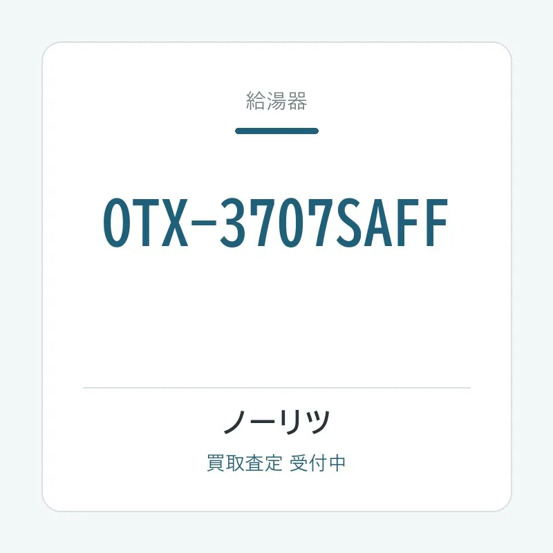 OTX-3707SAFF