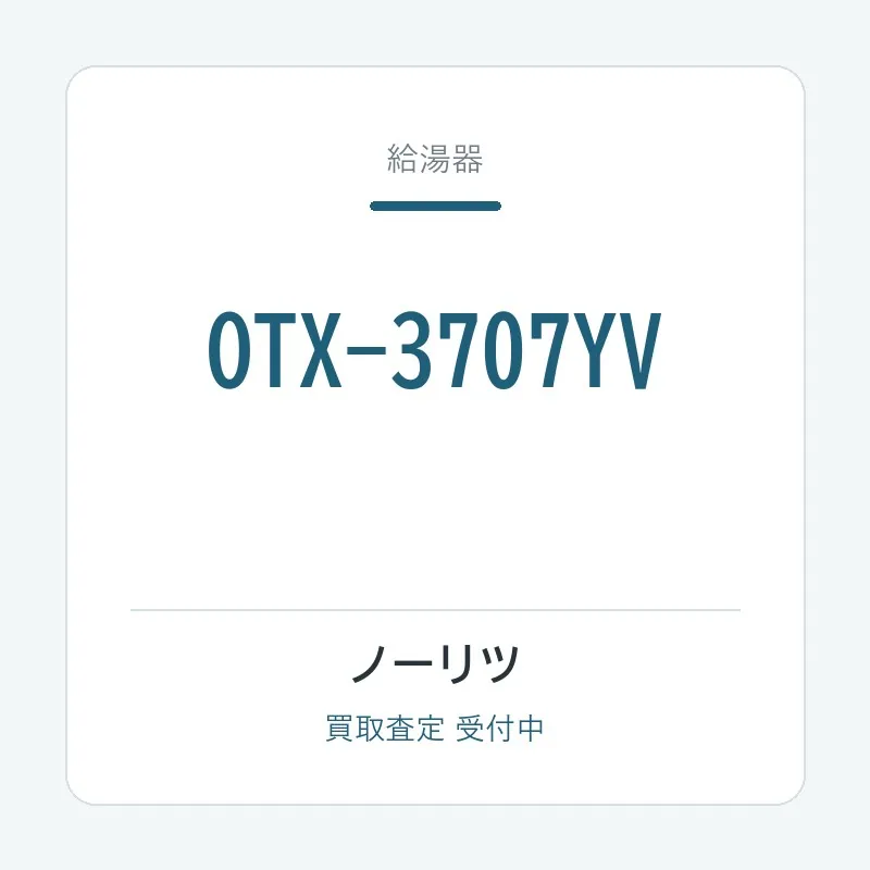 OTX-3707YV