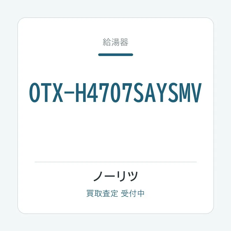 OTX-H4707SAYSMV