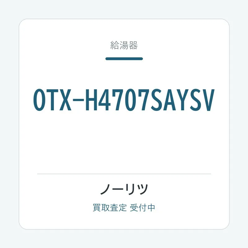 OTX-H4707SAYSV