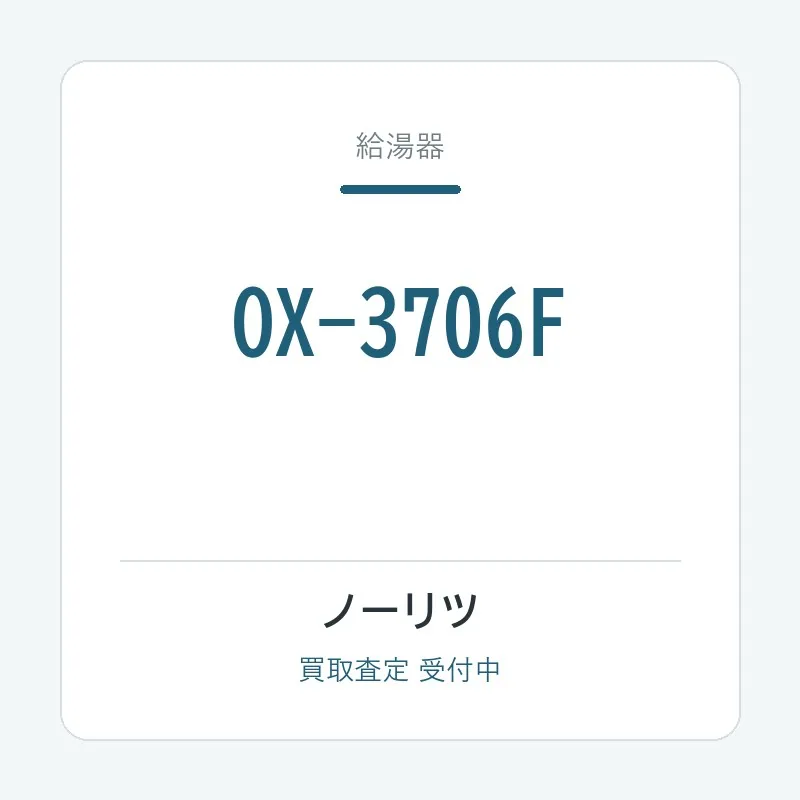 OX-3706F