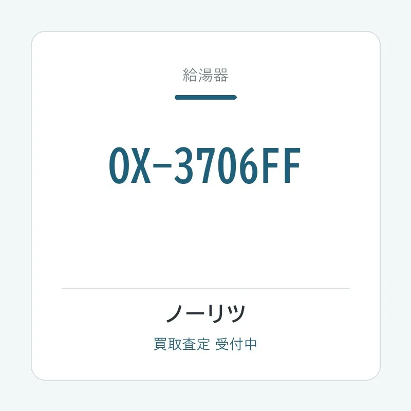 OX-3706FF
