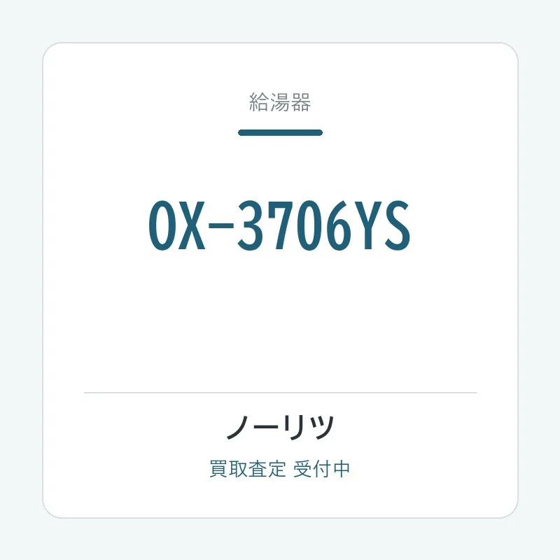 OX-3706YS