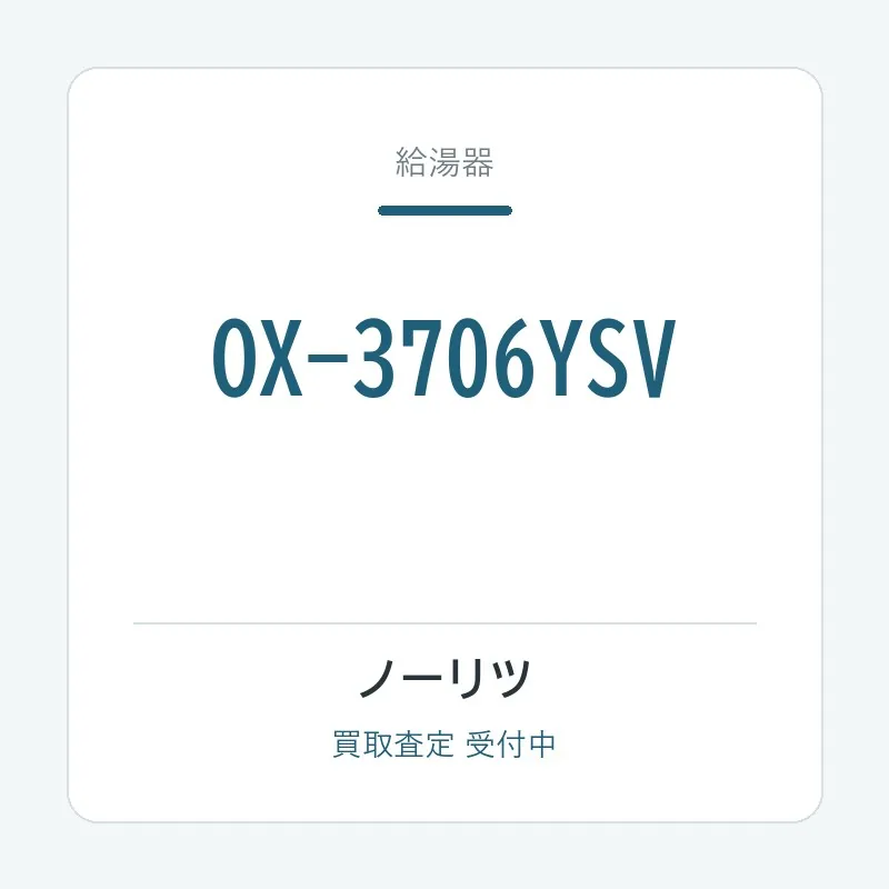 OX-3706YSV