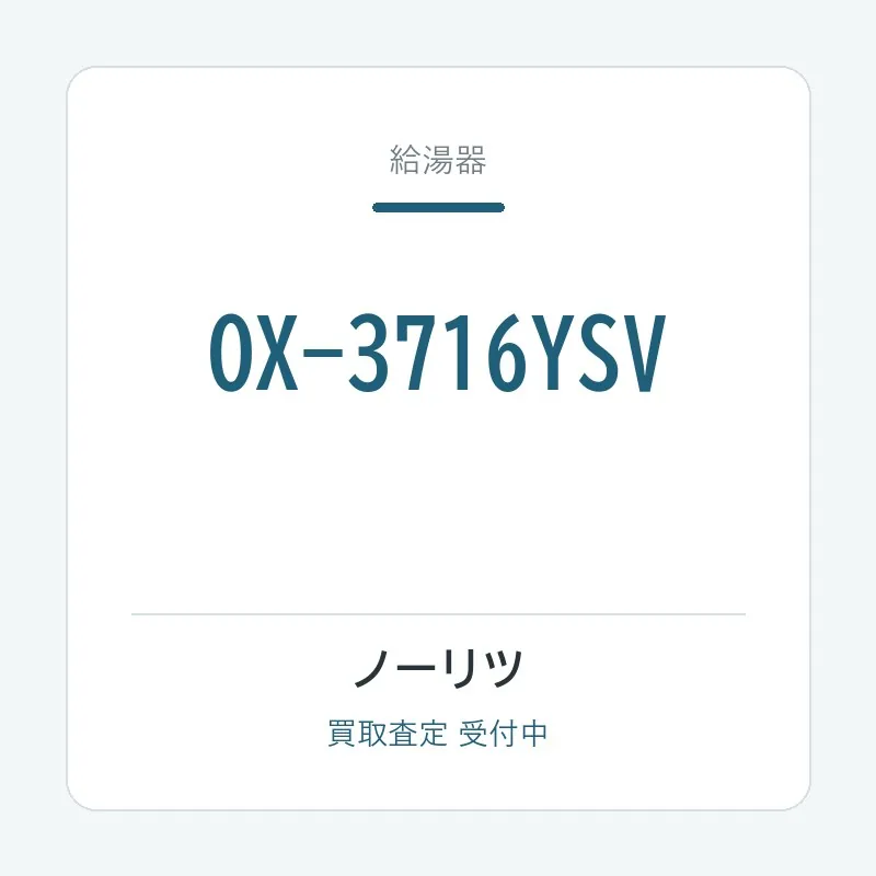 OX-3716YSV