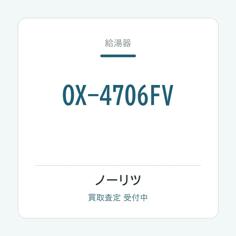 OX-4706FV