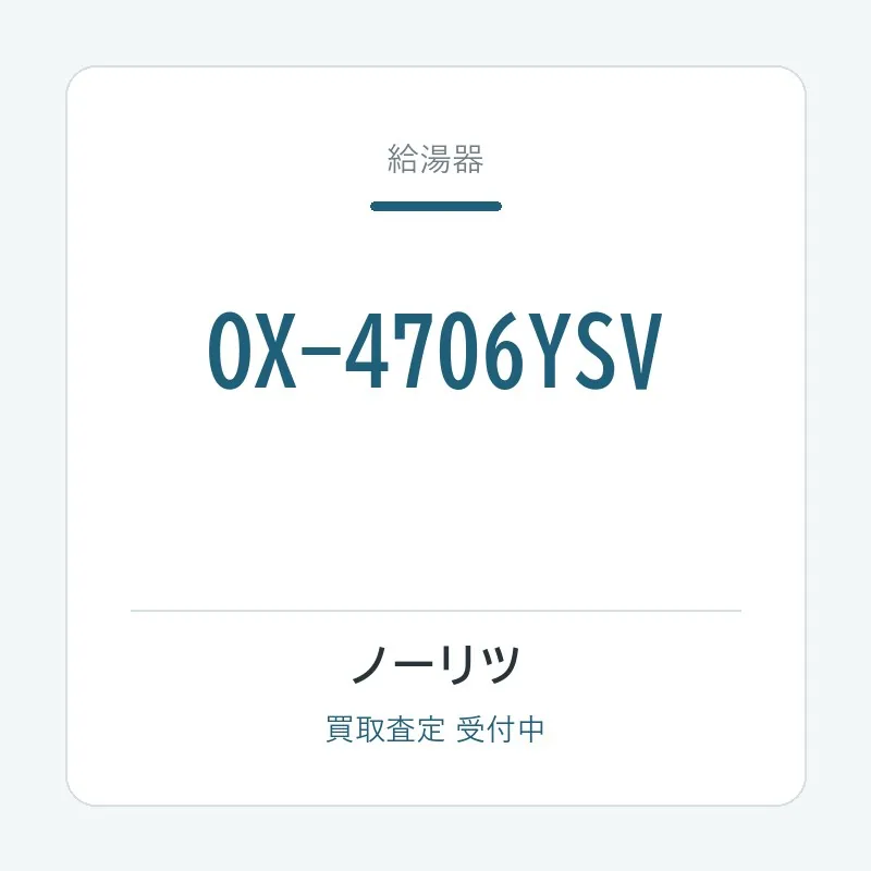 OX-4706YSV