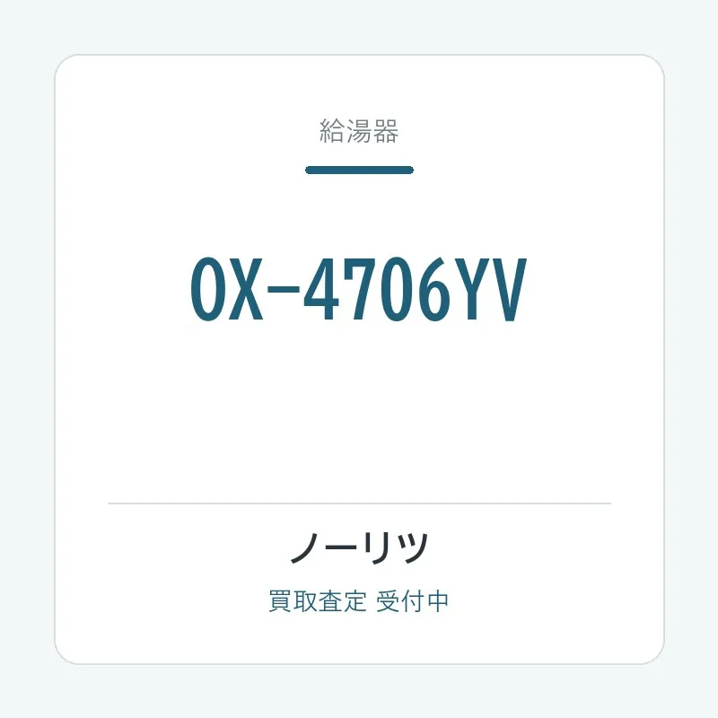 OX-4706YV