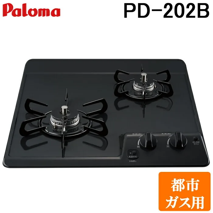 PD-202B