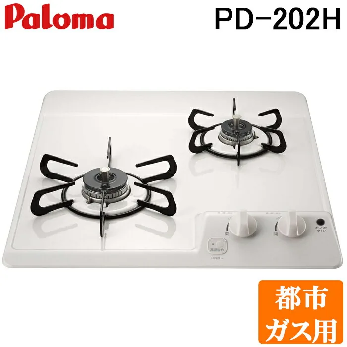 PD-202H