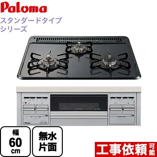 PD-N36AS