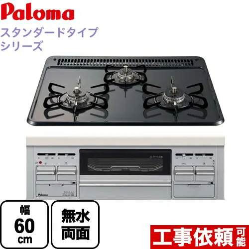 PD-N36WS