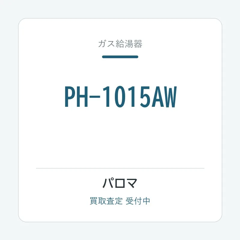 PH-1015AW