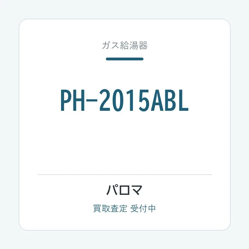 PH-2015ABL