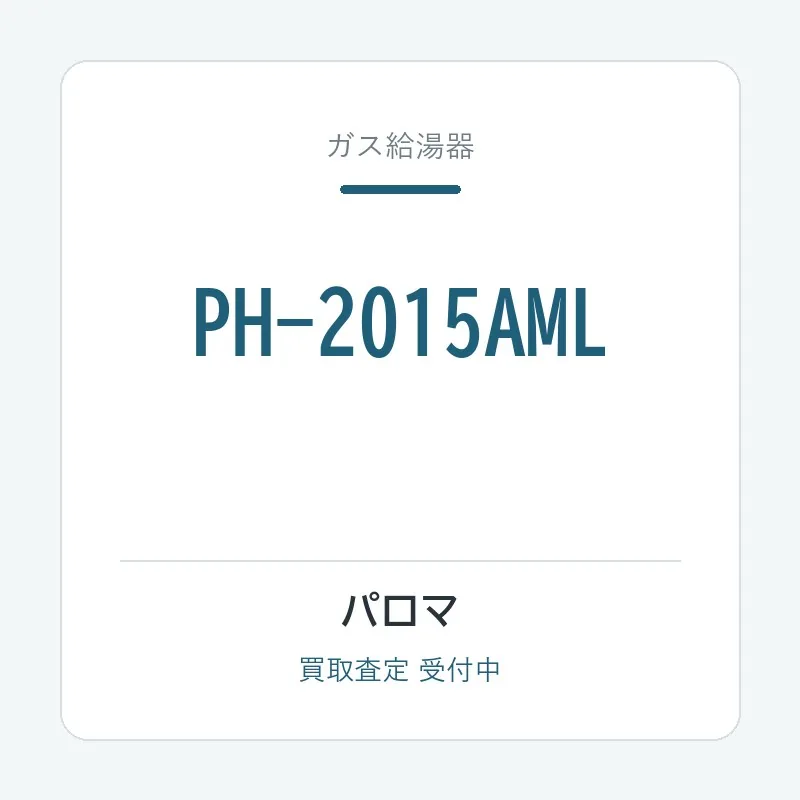 PH-2015AML