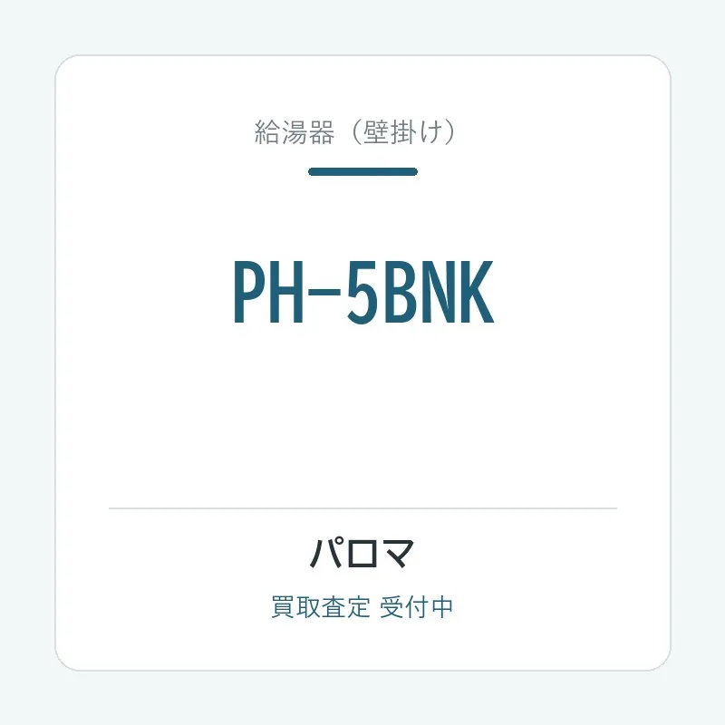 PH-5BNK