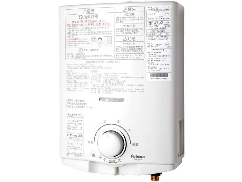 PH-5FV