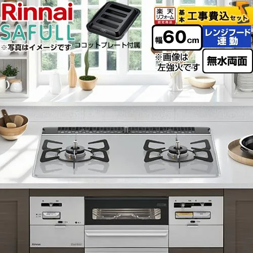 RHS21W28P12TGAVR