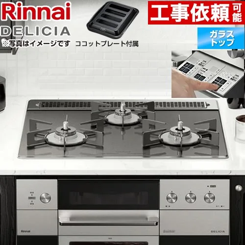 RHS31W30E15RASTW