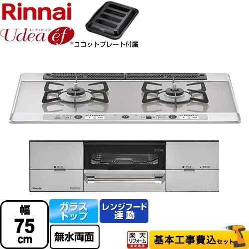 RHS721W26S13RAVL