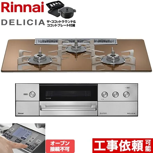RHS72W38M12RNSTW