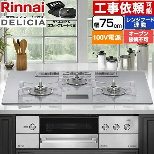 RHS72W38M14VCSTW