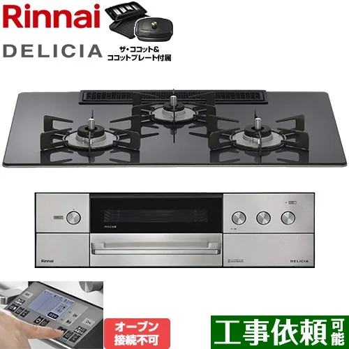 RHS72W38M15RCSTW