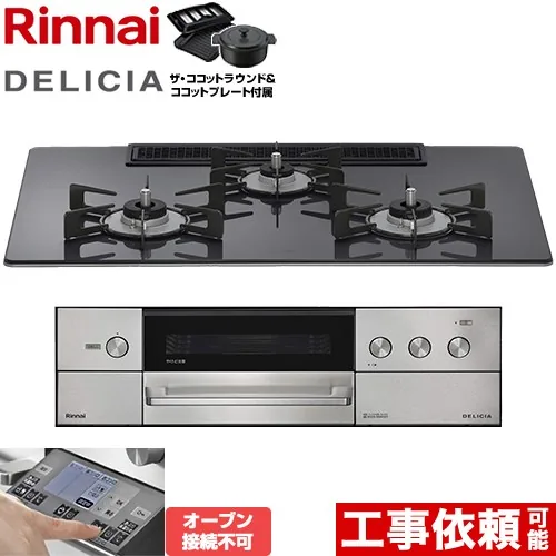 RHS72W38M15RNSTW