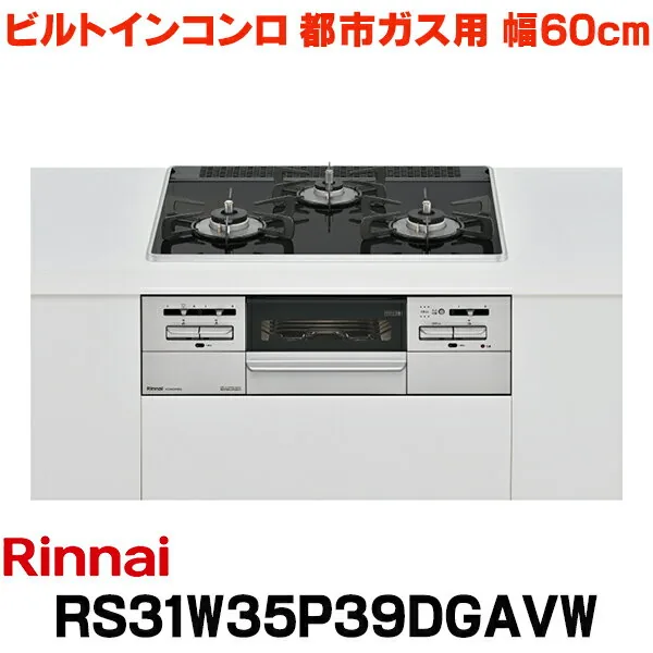 RS31W35P39DGVW