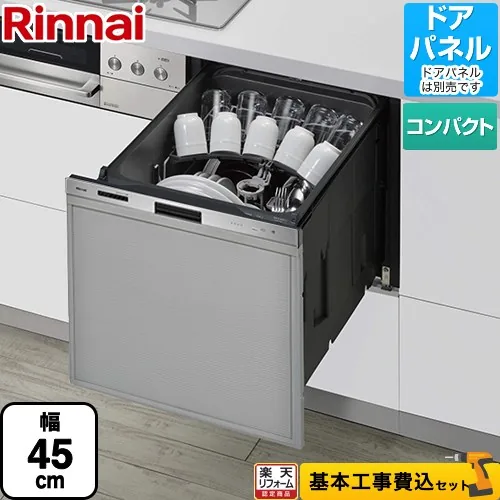 RSW-405LP