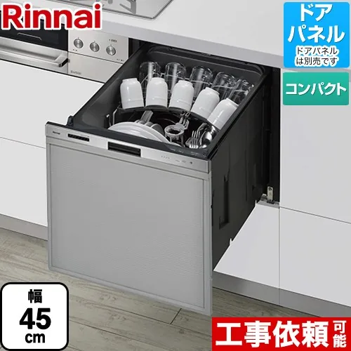 RSW-405LPE