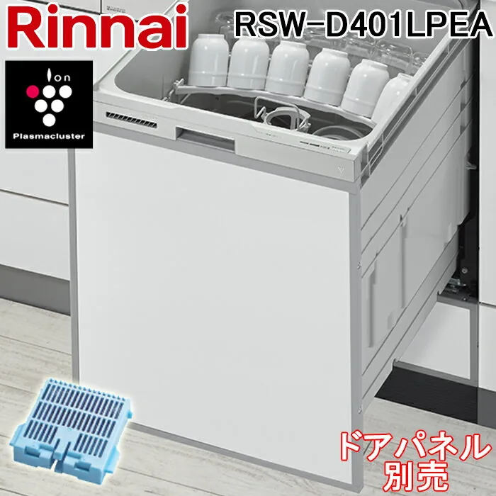 RSW-D401LPEA