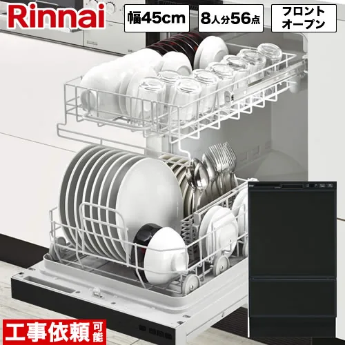 RSW-F402C-B