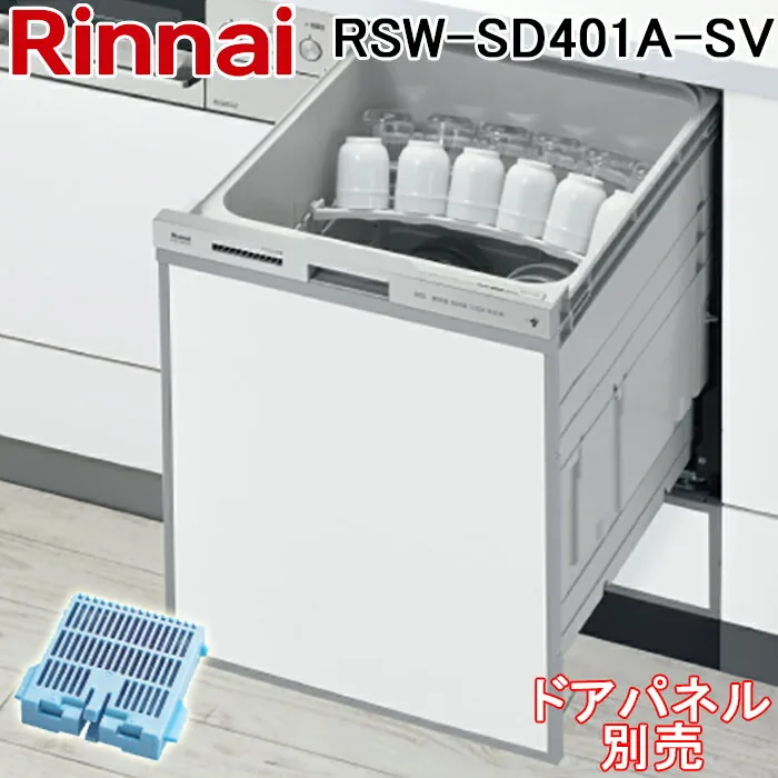 RSW-SD401A-SV