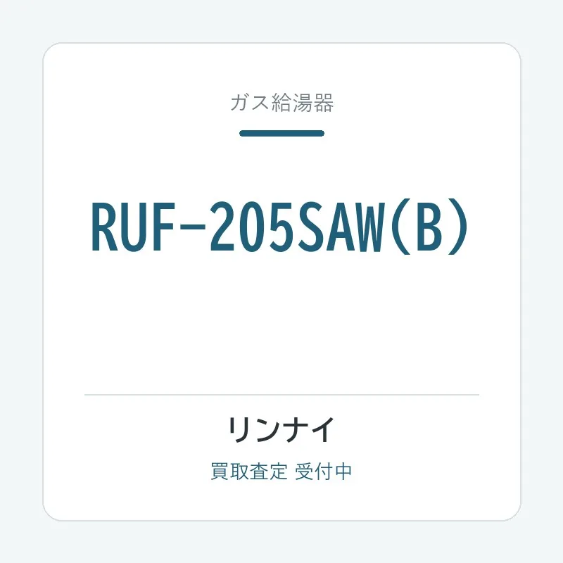 RUF-205SAW(B)