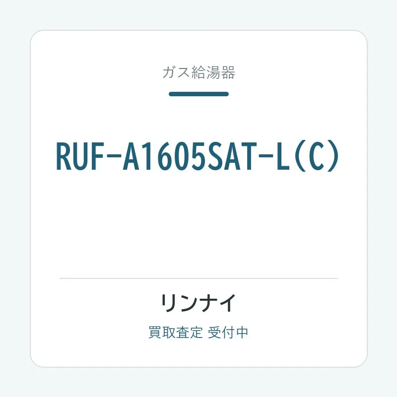 RUF-A1605SAT-L(C)