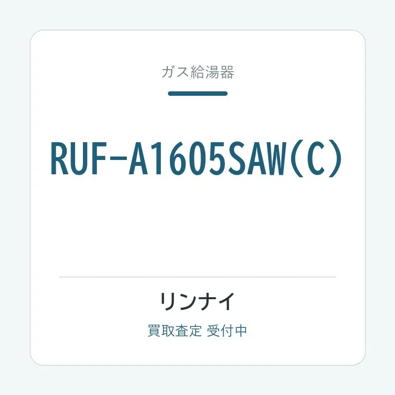 RUF-A1605SAW(C)