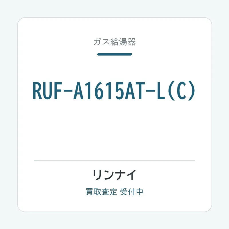 RUF-A1615AT-L(C)