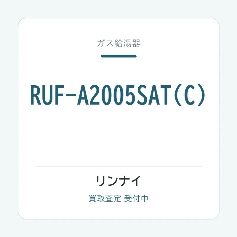 RUF-A2005SAT(C)