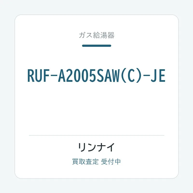 RUF-A2005SAW(C)-JE