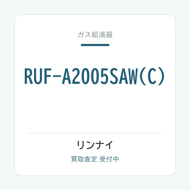 RUF-A2005SAW(C)