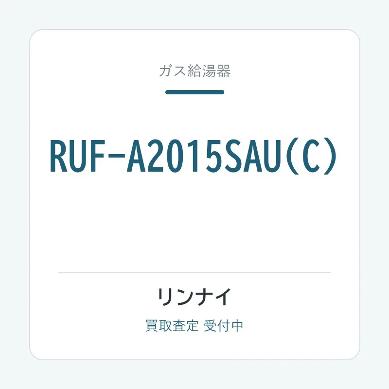 RUF-A2015SAU(C)
