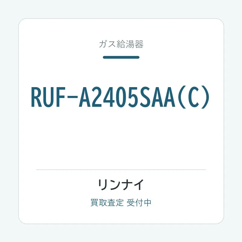 RUF-A2405SAA(C)