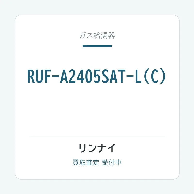 RUF-A2405SAT-L(C)