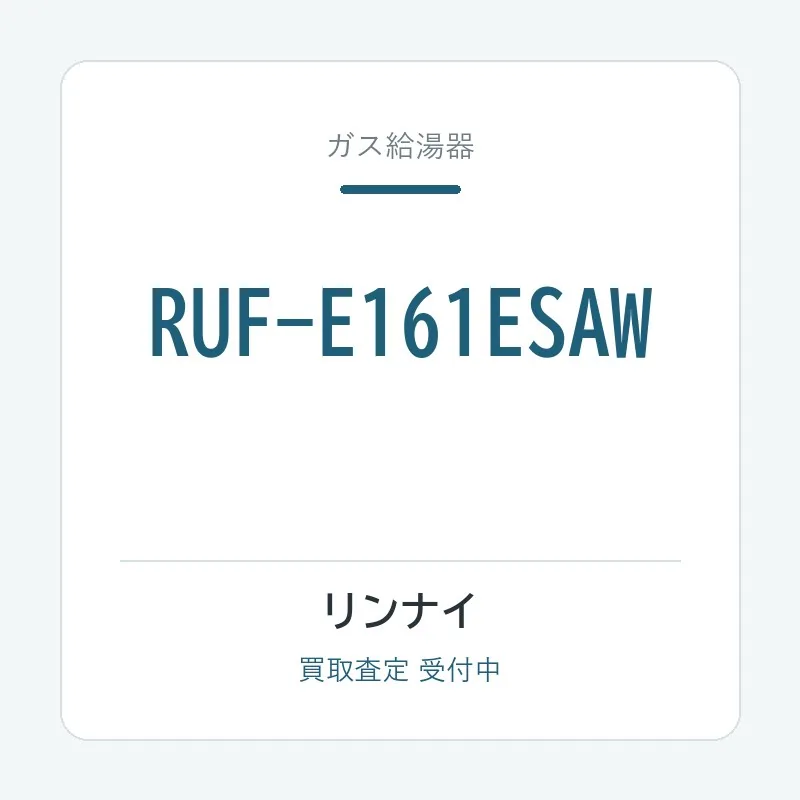 RUF-E161ESAW
