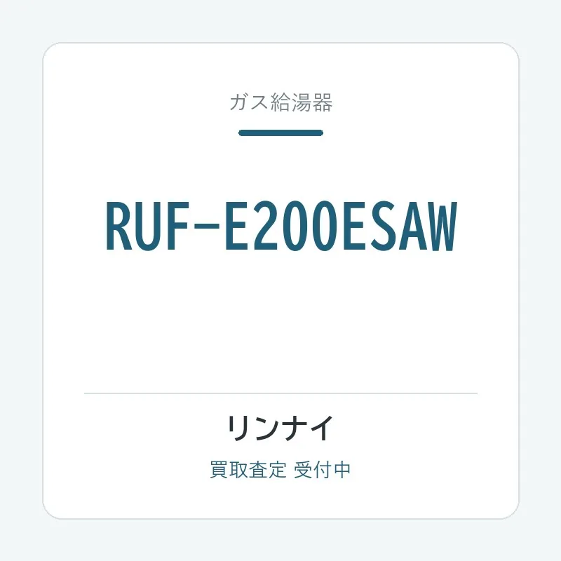 RUF-E200ESAW