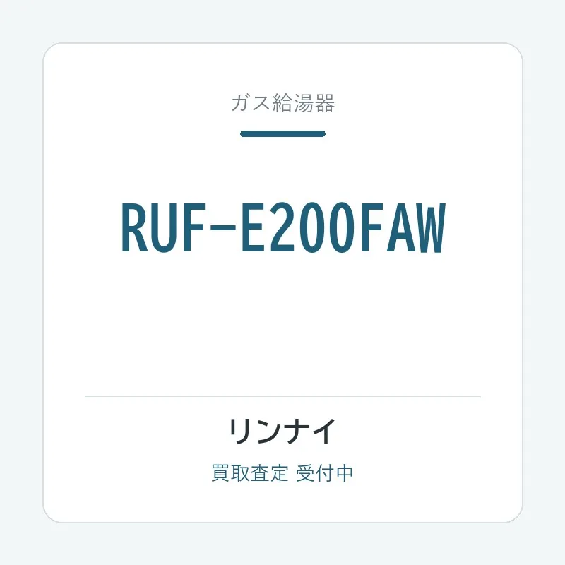RUF-E200FAW