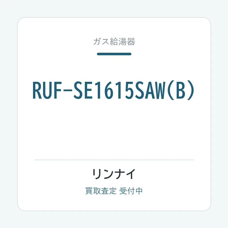 RUF-SE1615SAW(B)