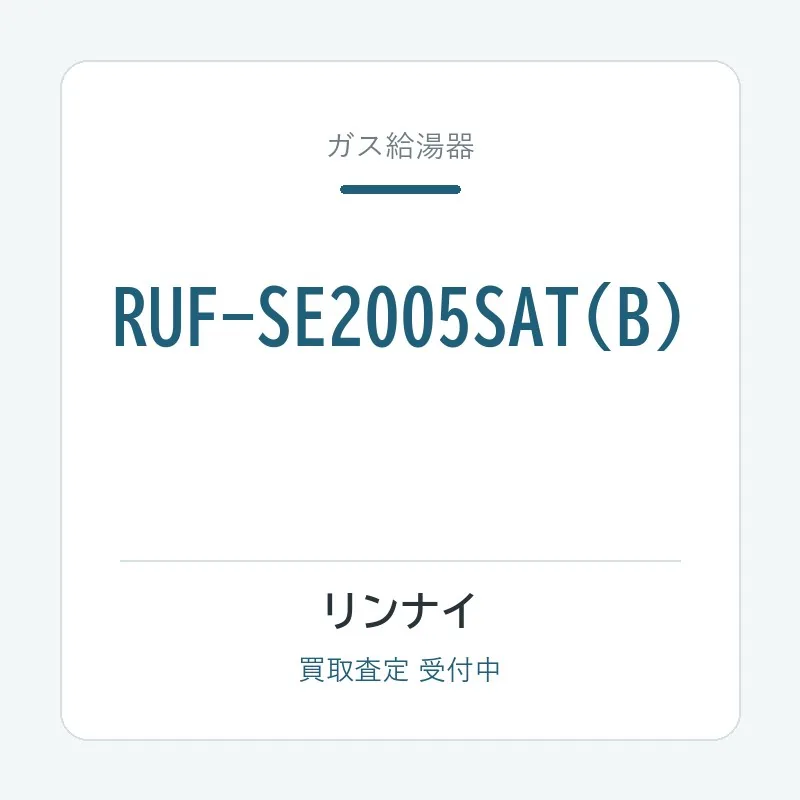 RUF-SE2005SAT(B)