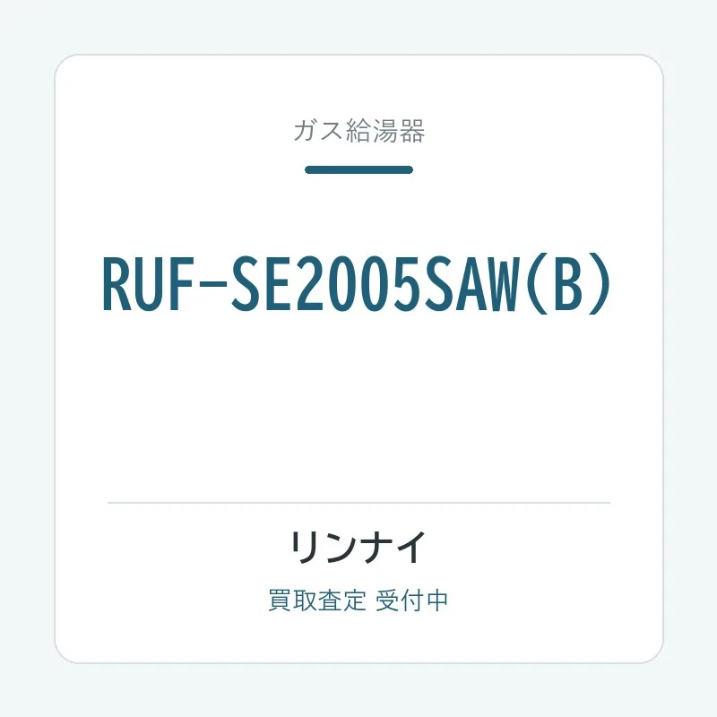 RUF-SE2005SAW(B)
